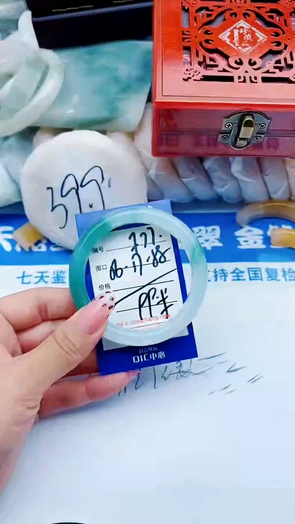 未镶嵌手镯石英质玉F77+56-57