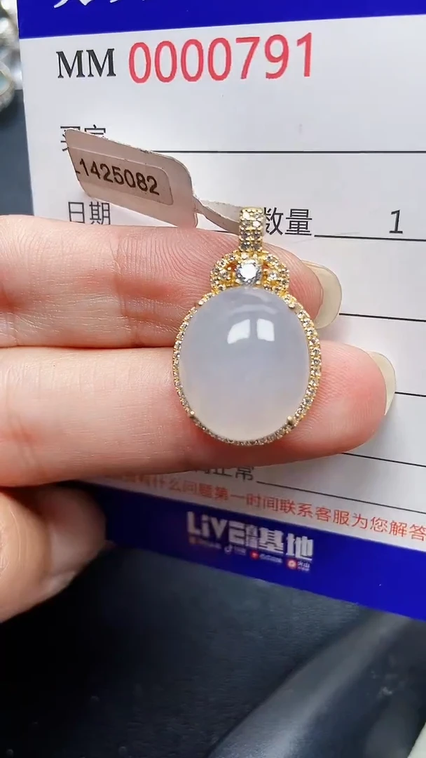 颈饰银S925镶嵌翡翠0791