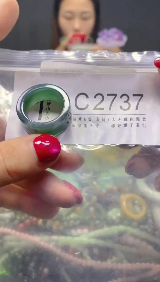 颈饰未镶嵌翡翠18.8MM/C/翡翠A货，一件也是批发价
