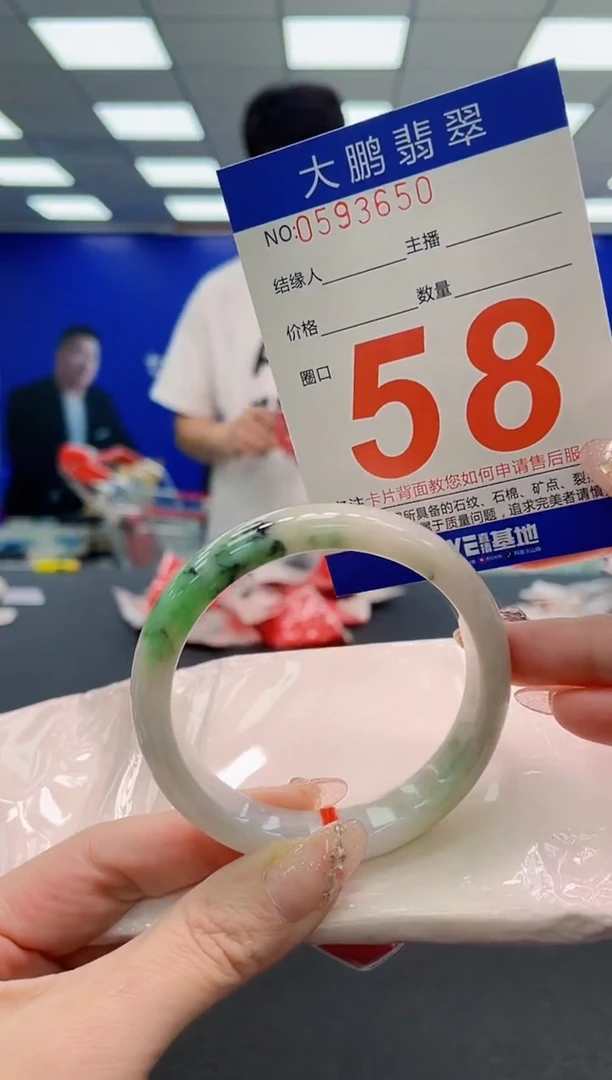 翡翠手镯未镶嵌AAAAAAAAAAAAAAAAAA