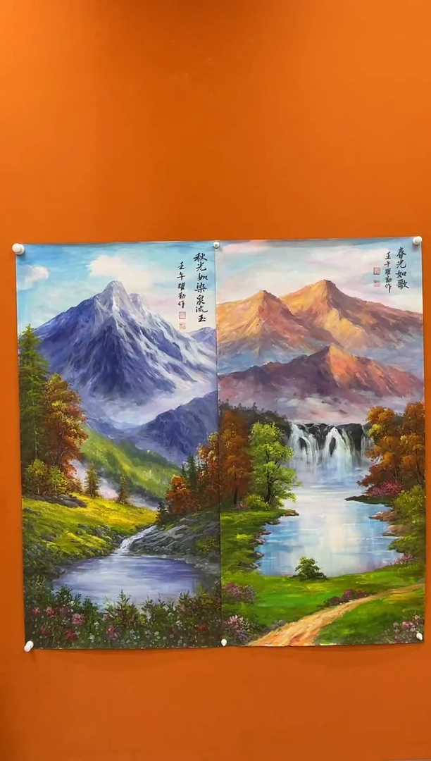 国画朱跃勤精品国画专场