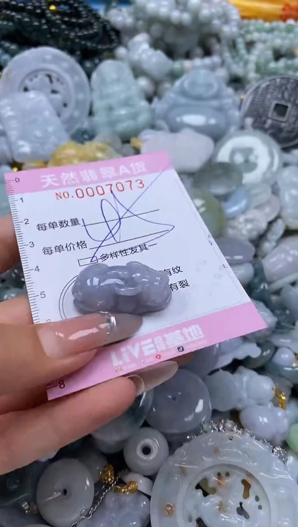 翡翠未镶嵌颈饰闪购0007073多样性发其一
