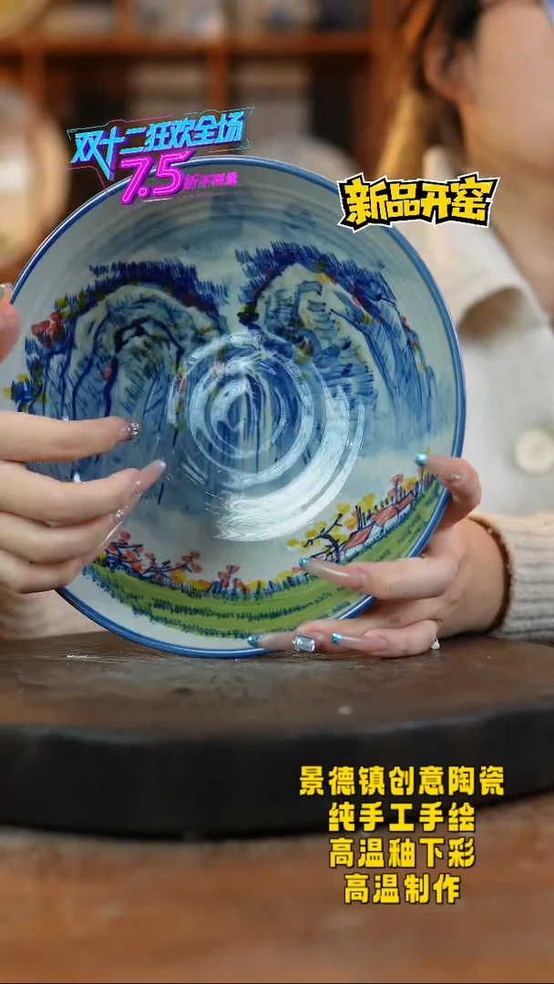 其他陶513景德镇陶瓷