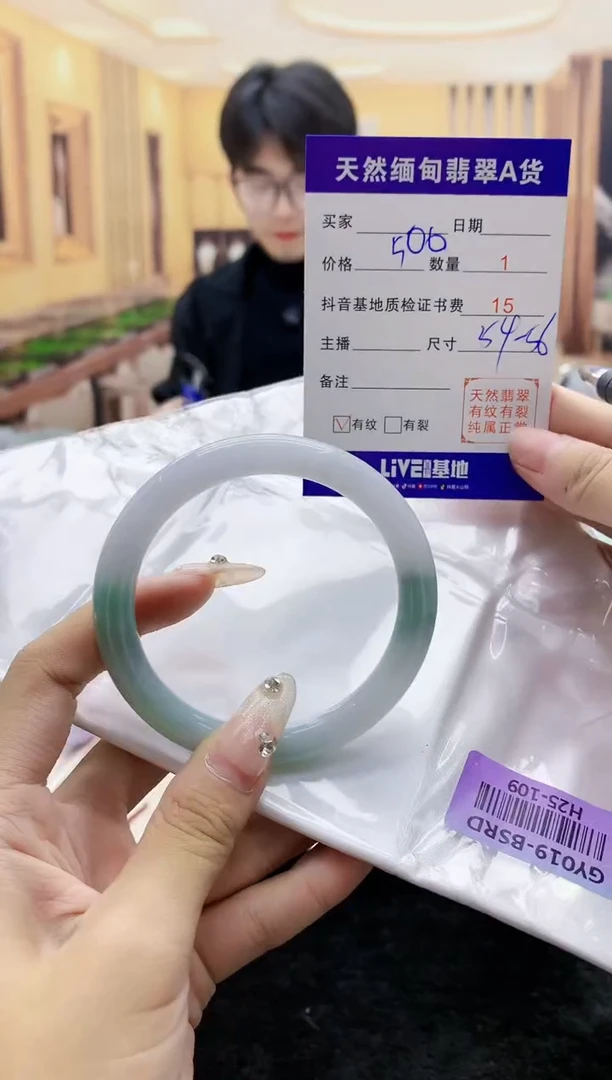 【闪购商品】翡翠手镯未镶嵌      H25-109