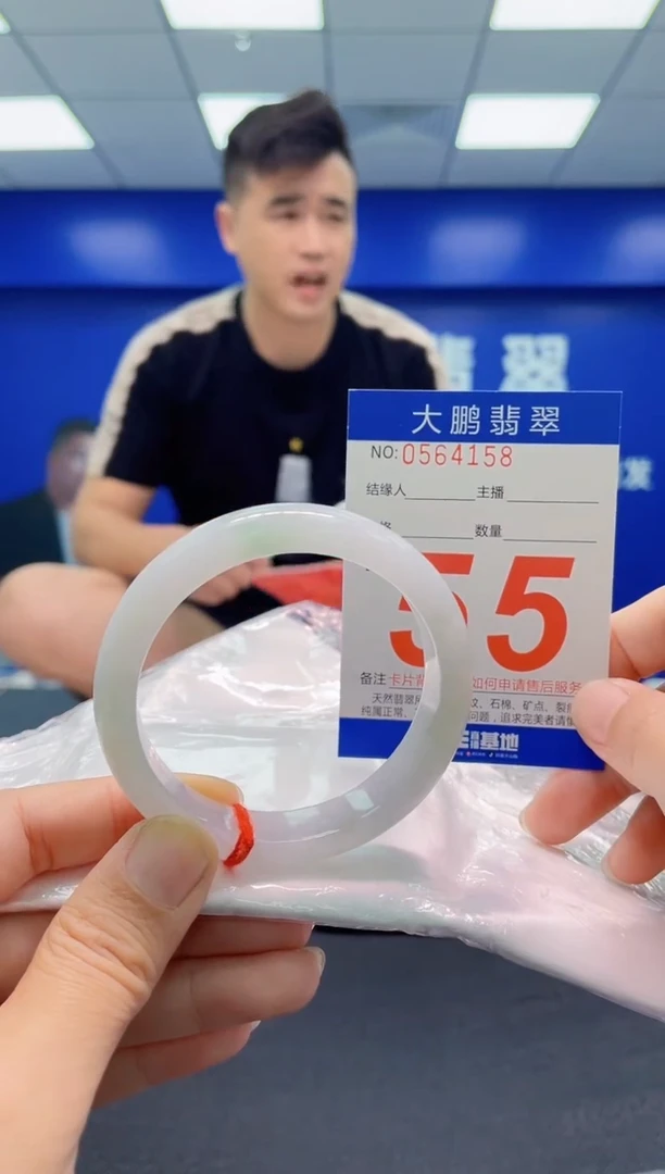 未镶嵌手镯翡翠AAAAAAAAA