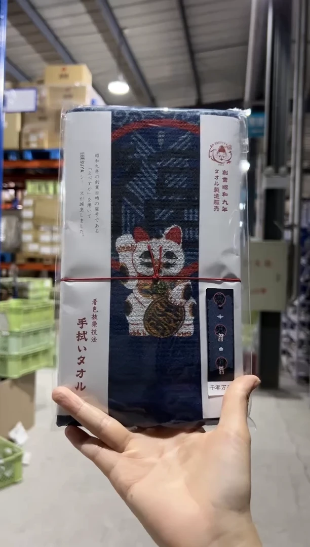 棉32cm×97cm32cm×97cm32cm×97cm