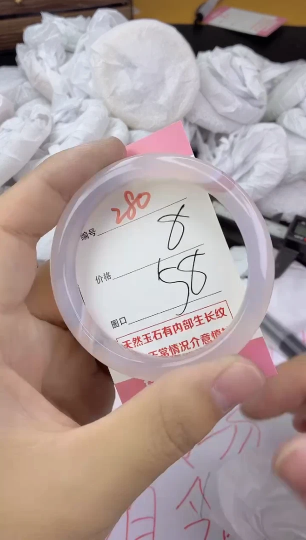 手镯玛瑙/玉髓未镶嵌280