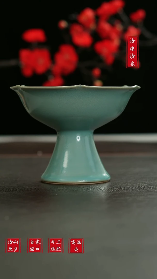 摆件L汝宋汝瓷1971