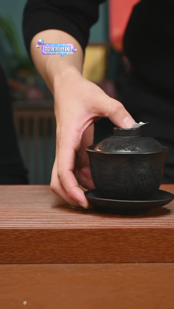 紫砂茶宠精工石黄三才盖碗921