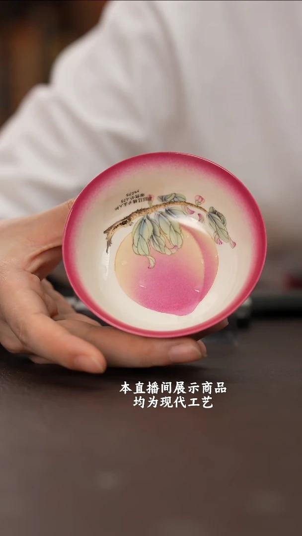 杯雅聖雅聖精美茶器