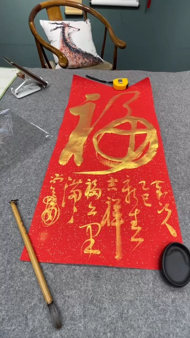 【闪购商品】书法尚老师的作品SF104648F