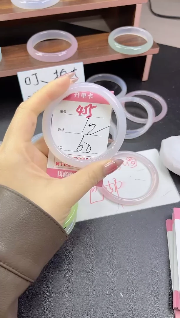 手镯玛瑙/玉髓未镶嵌455