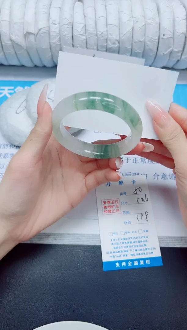 石英质玉手镯未镶嵌50/52.6