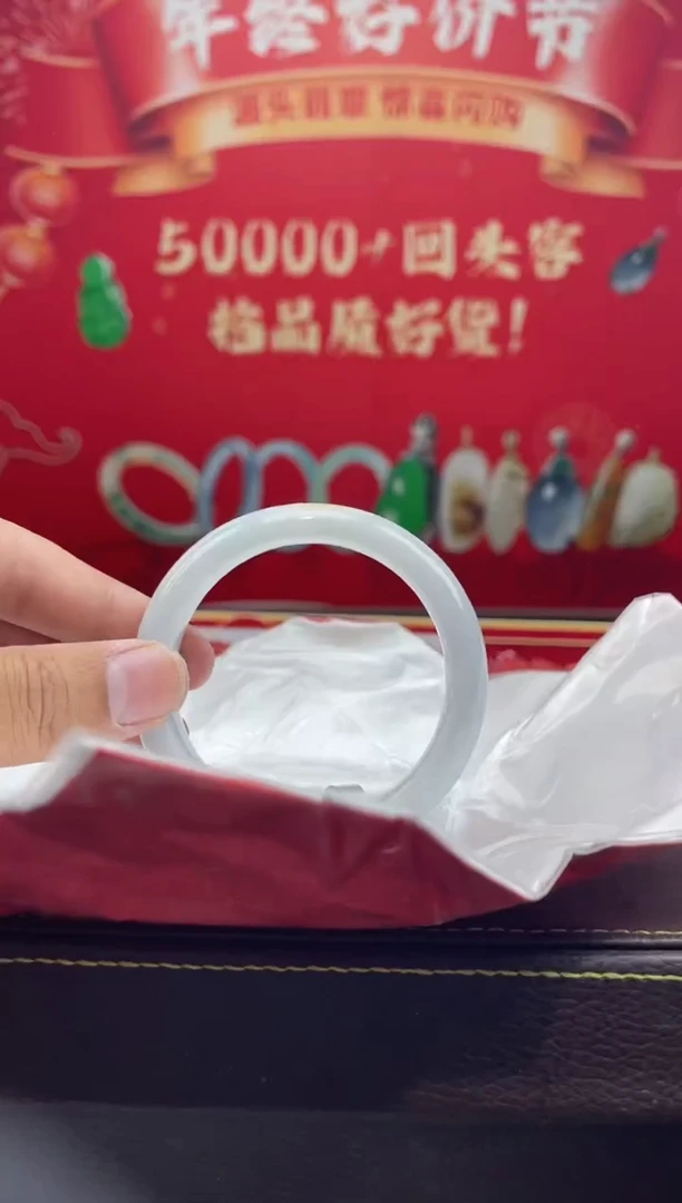 【闪购商品】翡翠手镯未镶嵌手镯51