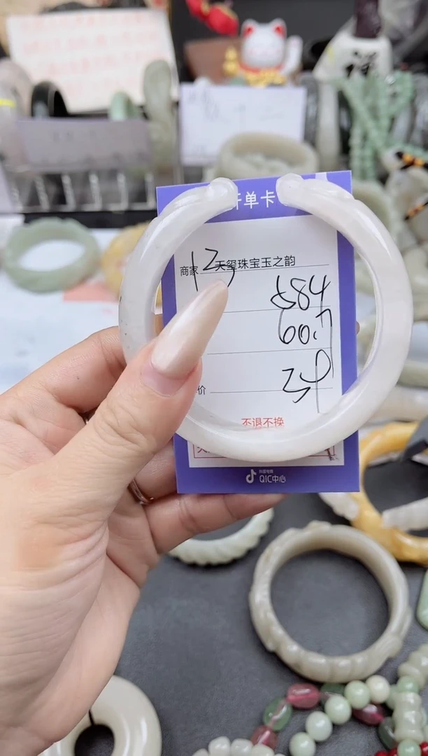 未镶嵌手镯石英质玉584