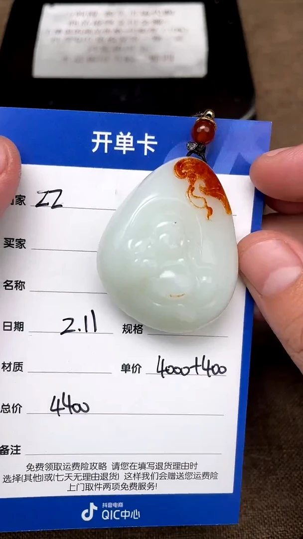 【闪购商品】和田玉2.11ZZ多样性拍一发一未镶嵌58