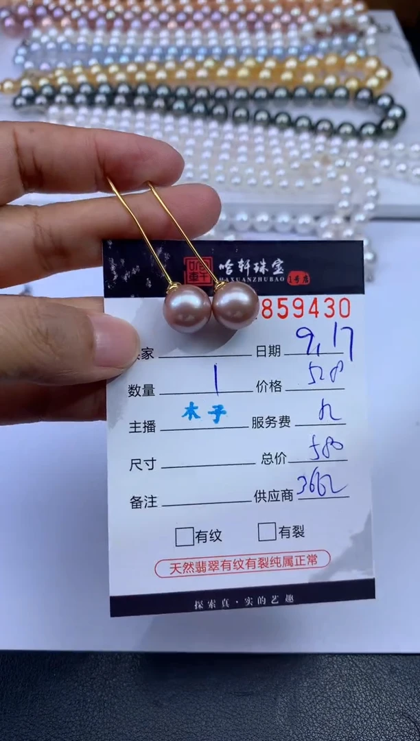 吊坠(不含链)未镶嵌淡水珍珠哈轩 耳饰1对