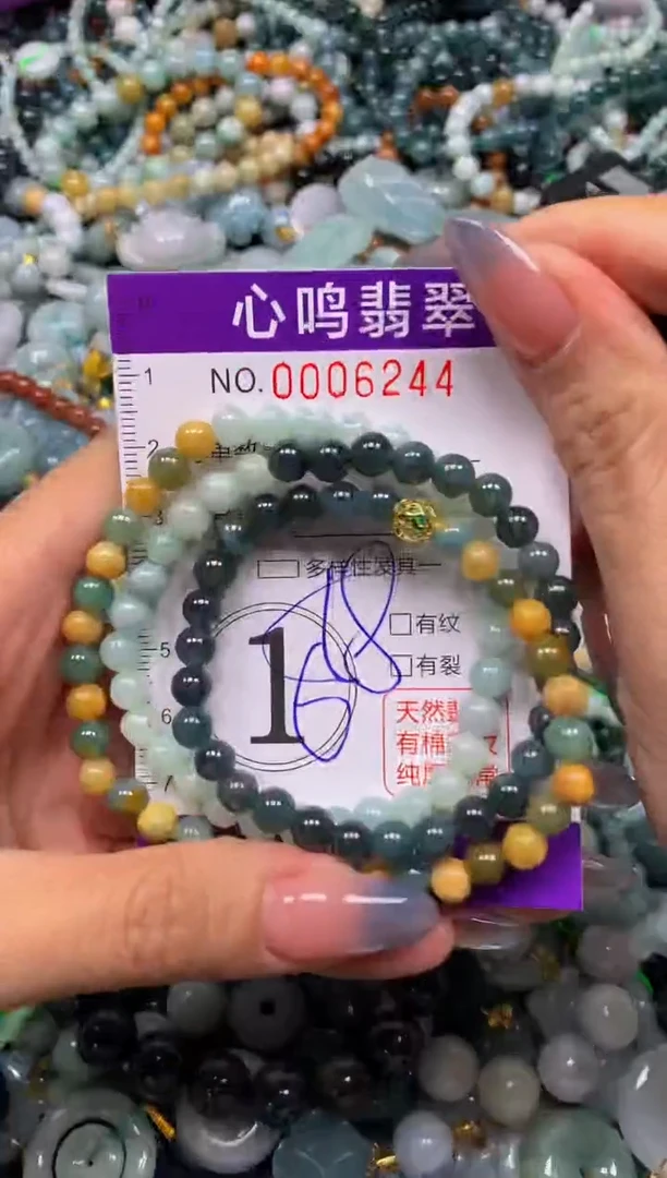 颈饰未镶嵌翡翠闪购006244