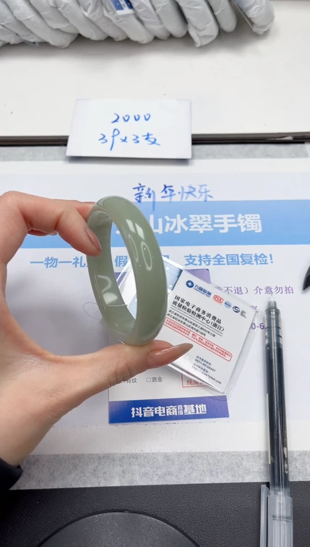 未镶嵌手镯石英质玉V46-56.3