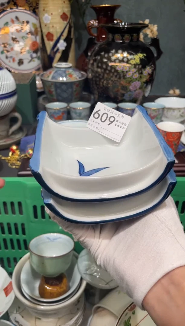 【闪购商品】欢囍瓷器5批 默认微瑕609 2件