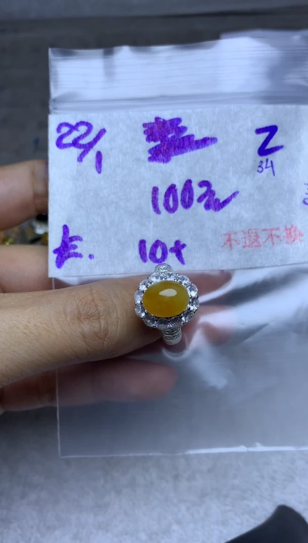 【闪购商品】定制翡翠未镶嵌86453218645312