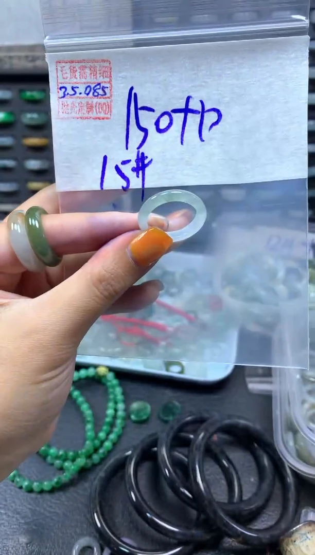 【闪购商品】定制翡翠未镶嵌翡翠160元15#毛货需精细抛光085