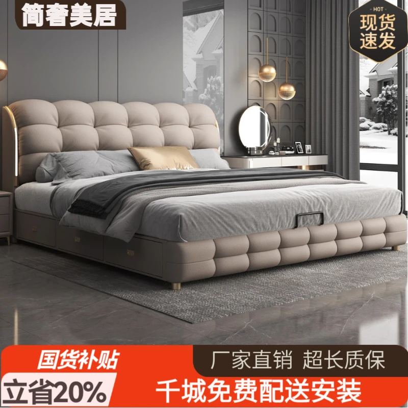 意式轻奢床1.8米x2米主卧大床卧室双人床简约1.5米软包皮床1.8米