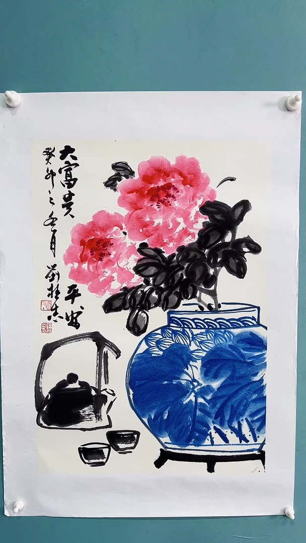 国画国画546456456645645