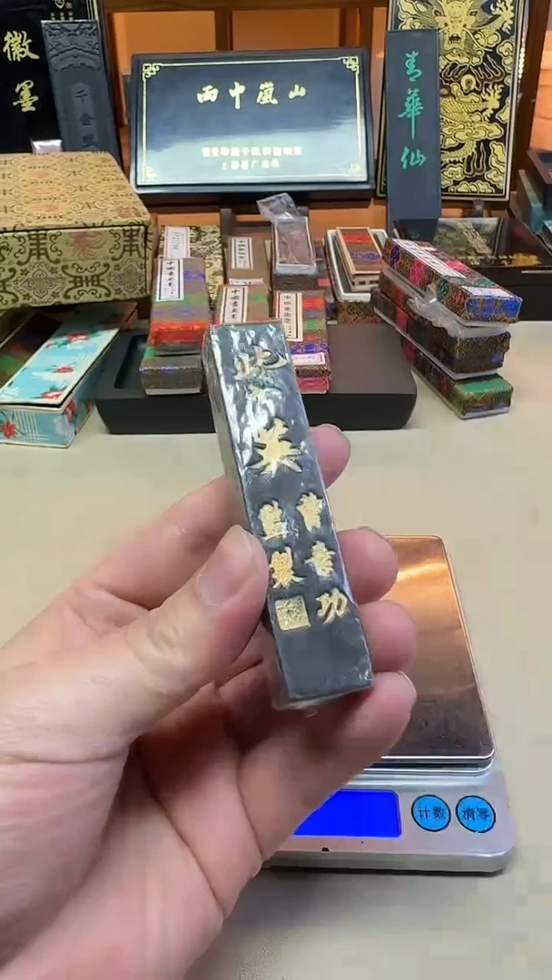 紫英1两 民