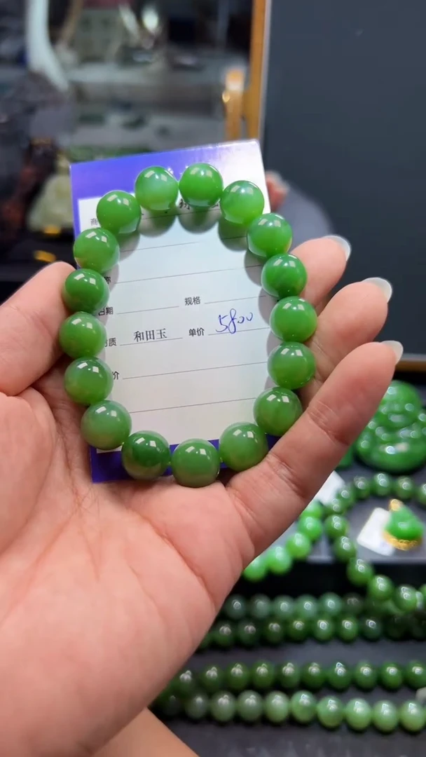 手串未镶嵌和田玉（碧玉）1