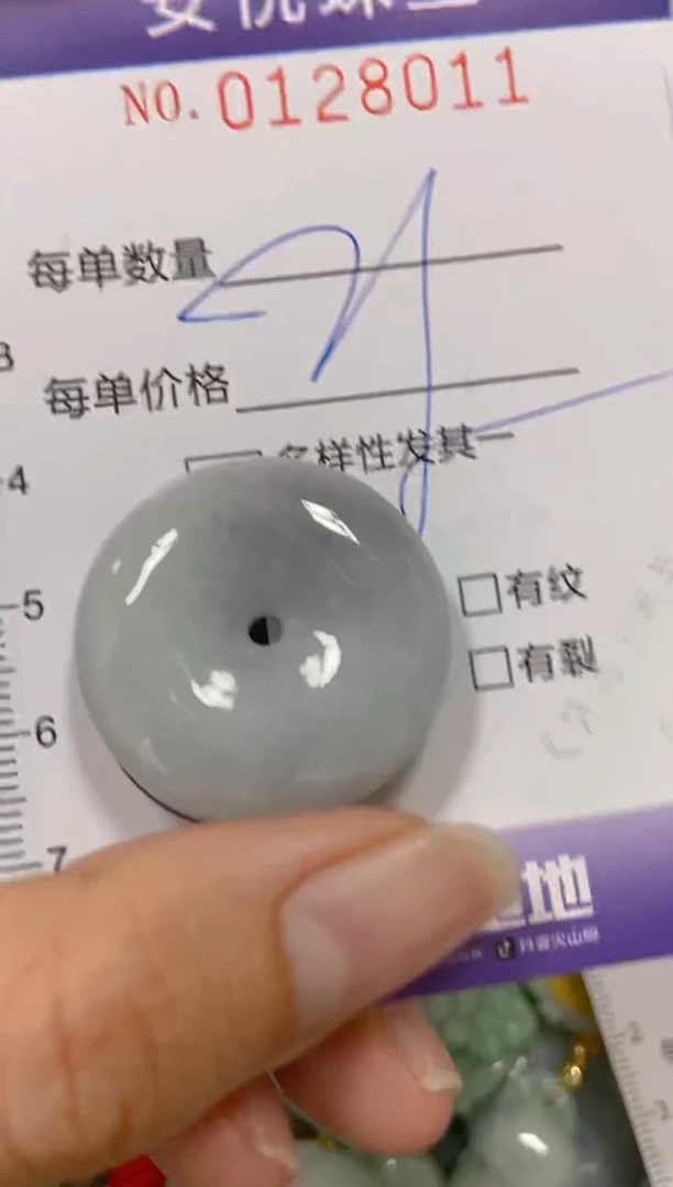 【闪购商品】翡翠颈饰未镶嵌闪购0128011