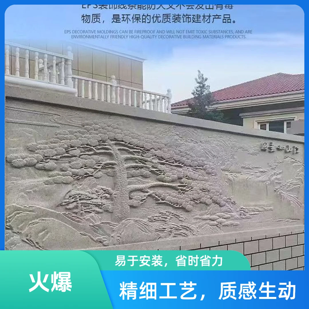 EPS泡沫浮雕别墅外墙装饰壁画欧式立体图案可定制