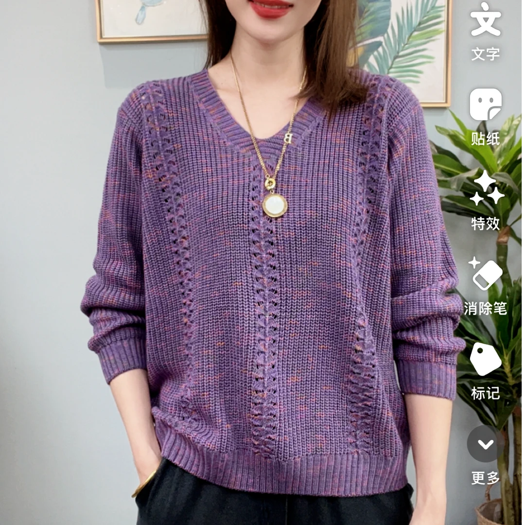 【幻彩星空】v领针织毛衣短款早春装洋气内搭打底衫上衣女套头衫