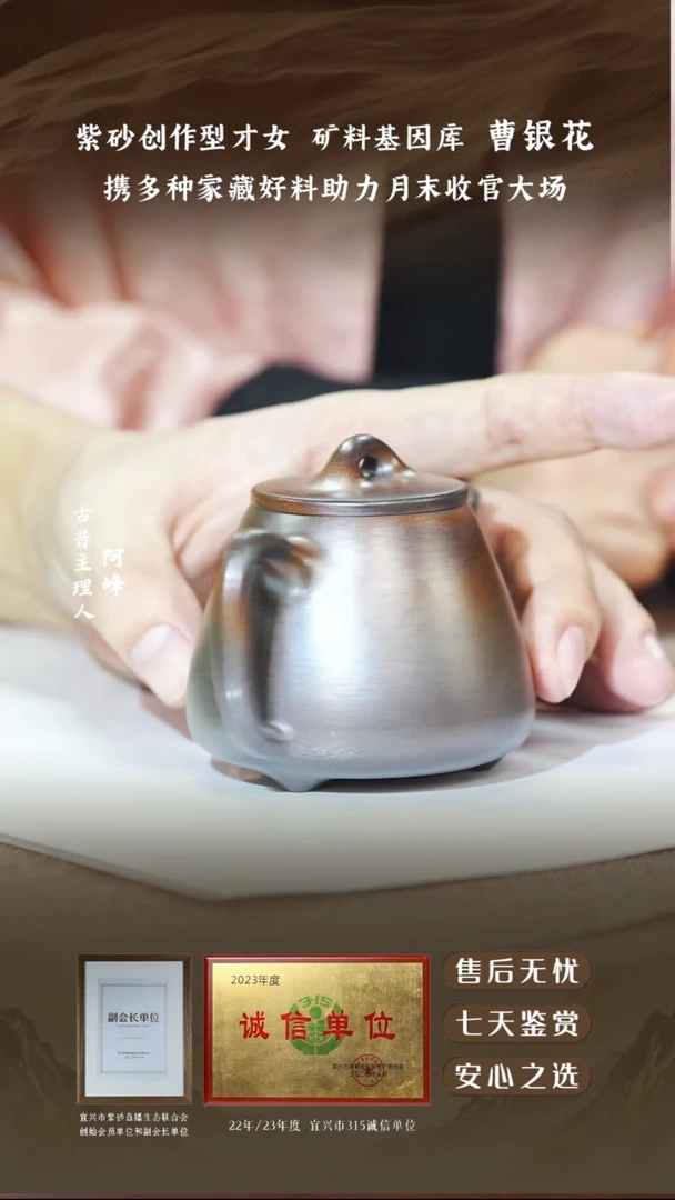 曹银花天青泥柴烧高瓢160cc