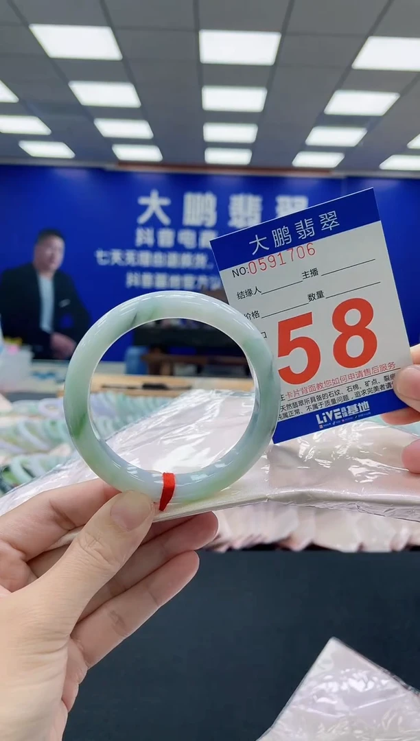 未镶嵌手镯翡翠AAAAAAAAA