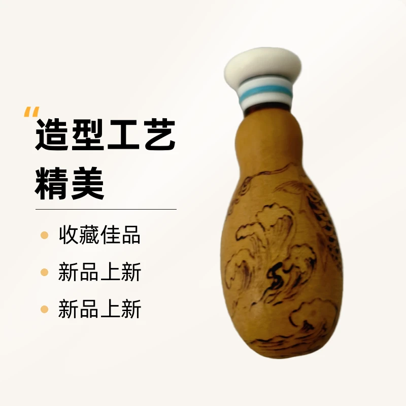 玉净瓶葫芦烙画工艺品直播间值得收藏的佳品