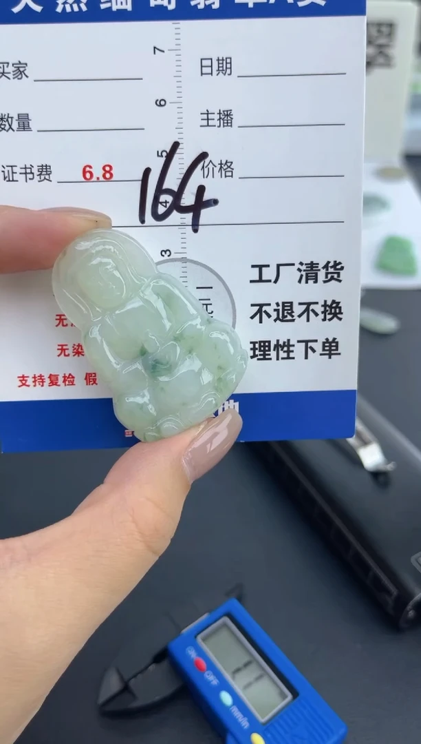 颈饰未镶嵌翡翠天然A货缅甸翡翠  164