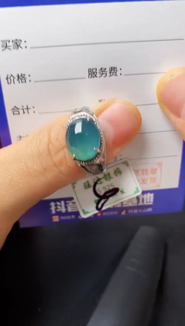 银S925镶嵌戒指翡翠2222222