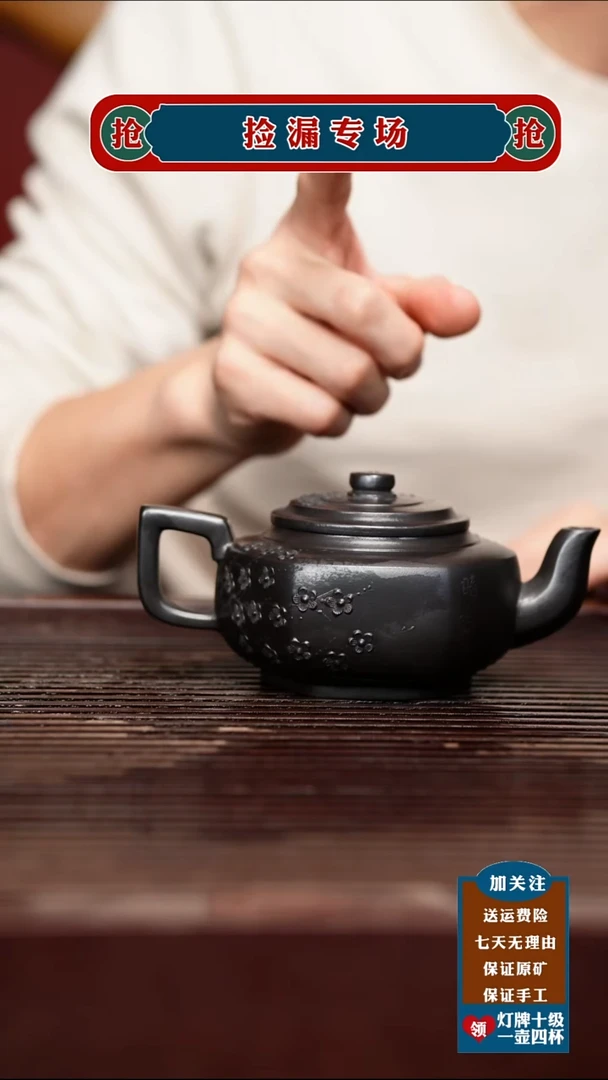 茶杯紫砂宜兴原矿紫砂壶