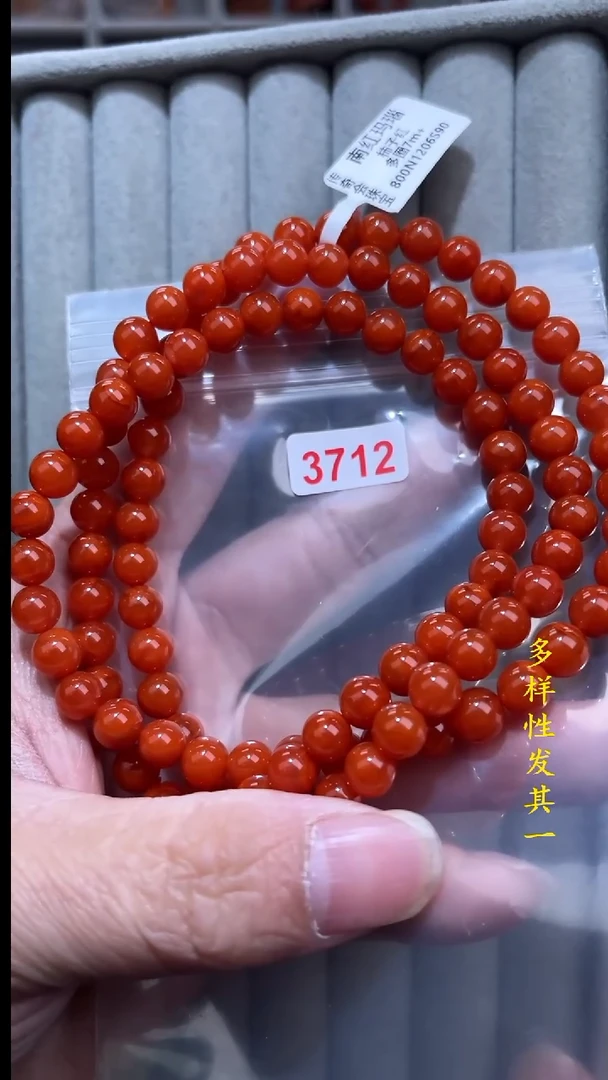 【闪购商品】南红玛瑙珠宝奇石未镶嵌(多样性发其一)