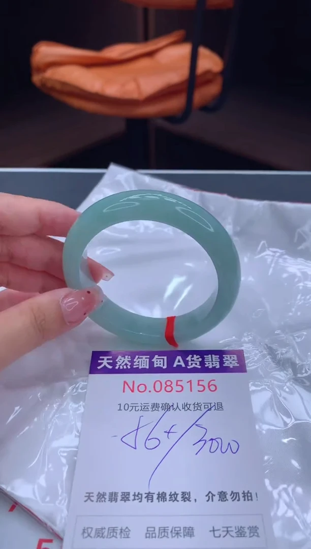 未镶嵌手镯翡翠天然缅甸A货翡翠