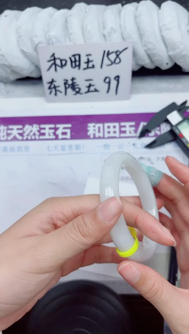 未镶嵌手镯和田玉A54-60.61