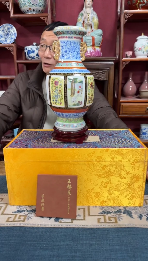 陶瓷陶瓷摆件双耳瓶