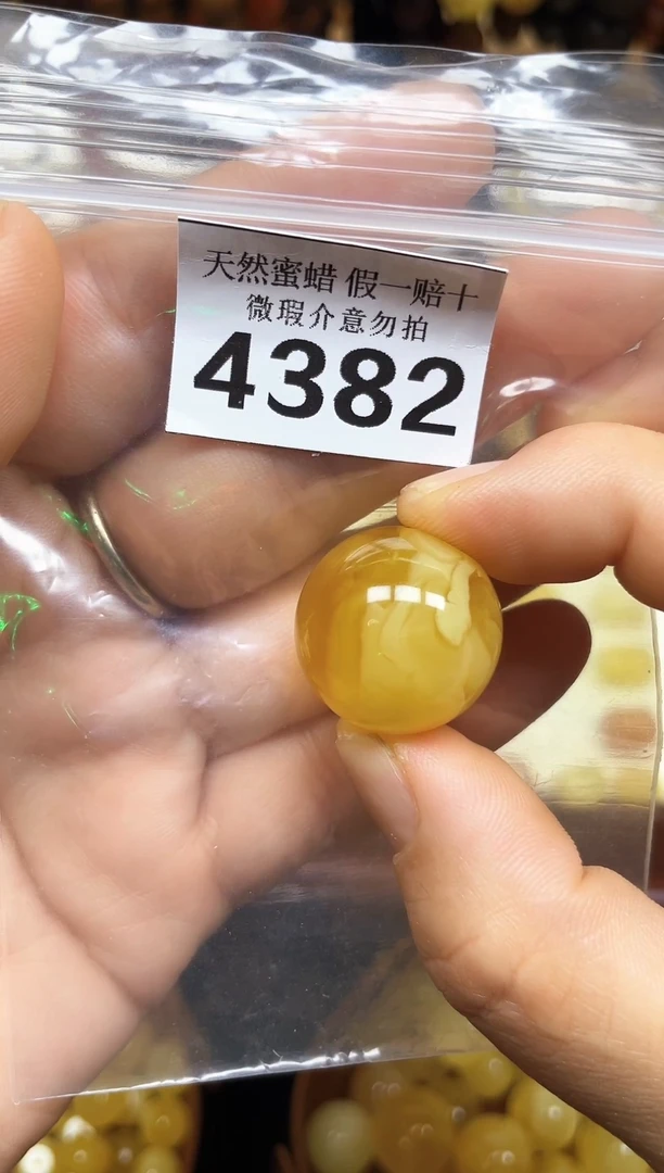 裸石蜜蜡未镶嵌沙*儿蜜蜡纯天然无优化无镶嵌