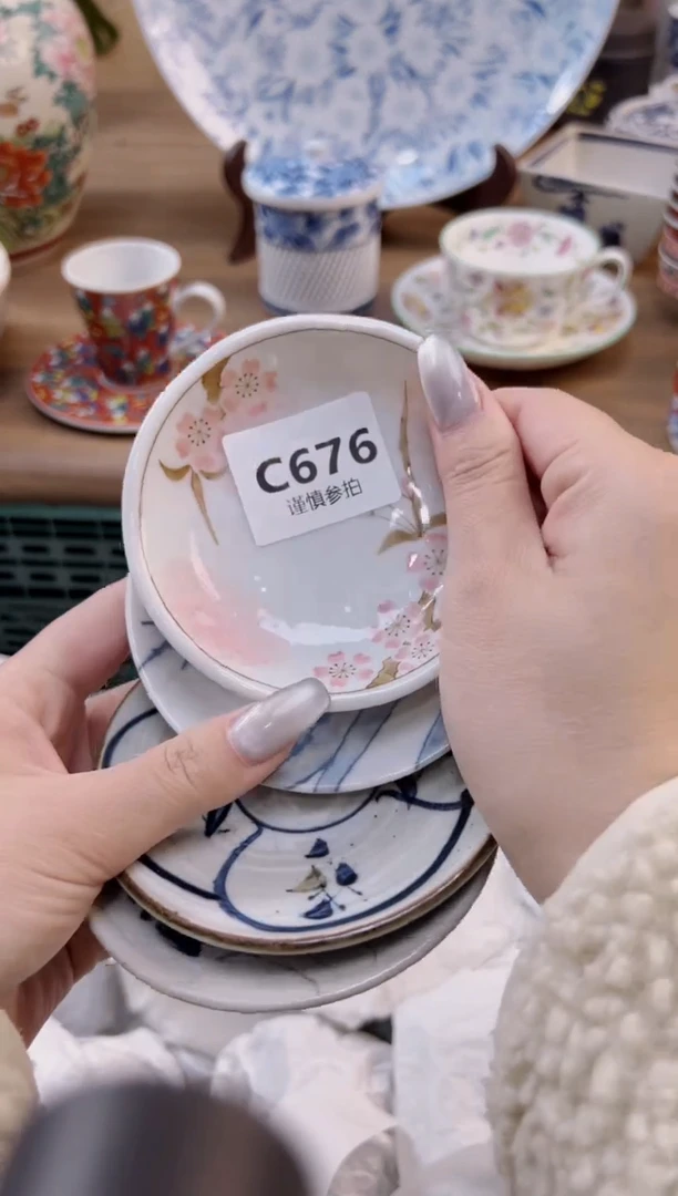 【闪购商品】杯             676