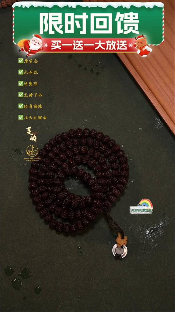 吊坠金刚菩提全品纯血老树王108/9.5+mm