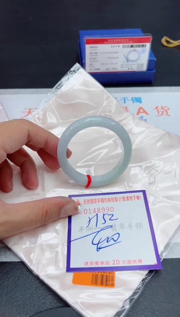 未镶嵌手镯翡翠1111111