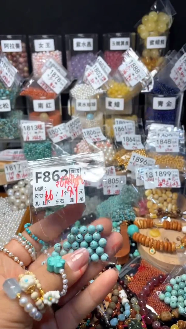 未镶嵌琥珀珠宝奇石F862松