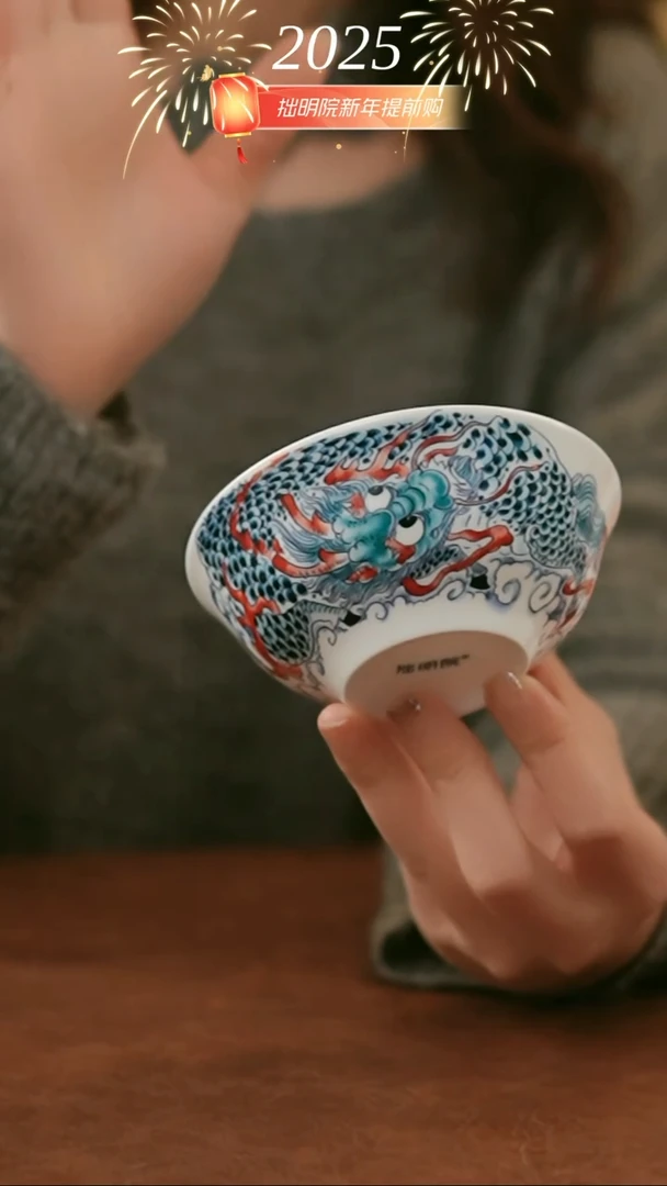 【闪购商品】景德镇拙明院高温釉下  小汤碗（福利）