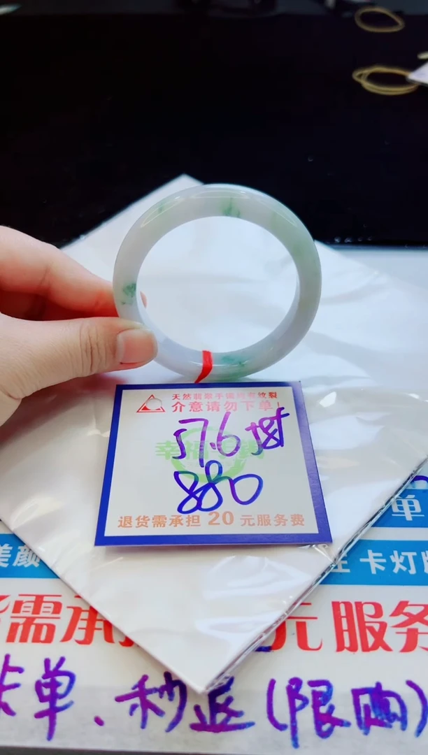 翡翠手镯未镶嵌天然缅甸A货！A货！A货！A货！A货！